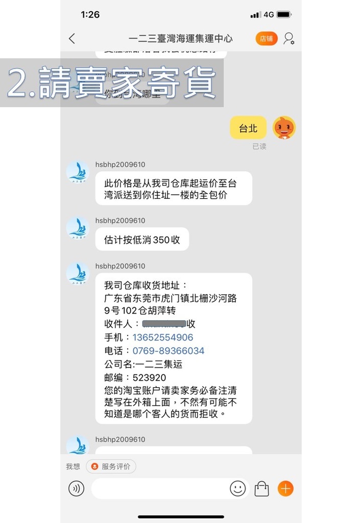 投影片2.JPG 投影片2.JPG