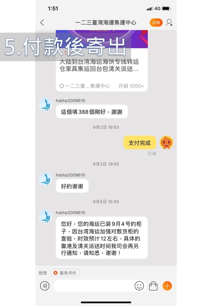 投影片5.JPG 投影片5.JPG