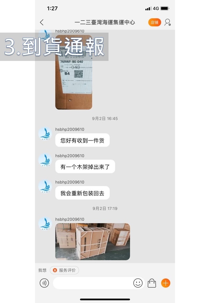 投影片3.JPG 投影片3.JPG