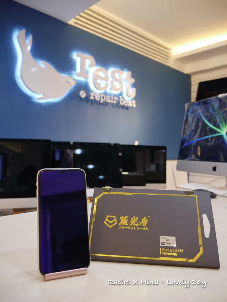 iPhone手機螢幕藍光盾保護貼|通過SGS國際標準檢驗 @ rest iPhone快速維修中心。忠孝復興站 母親節禮物