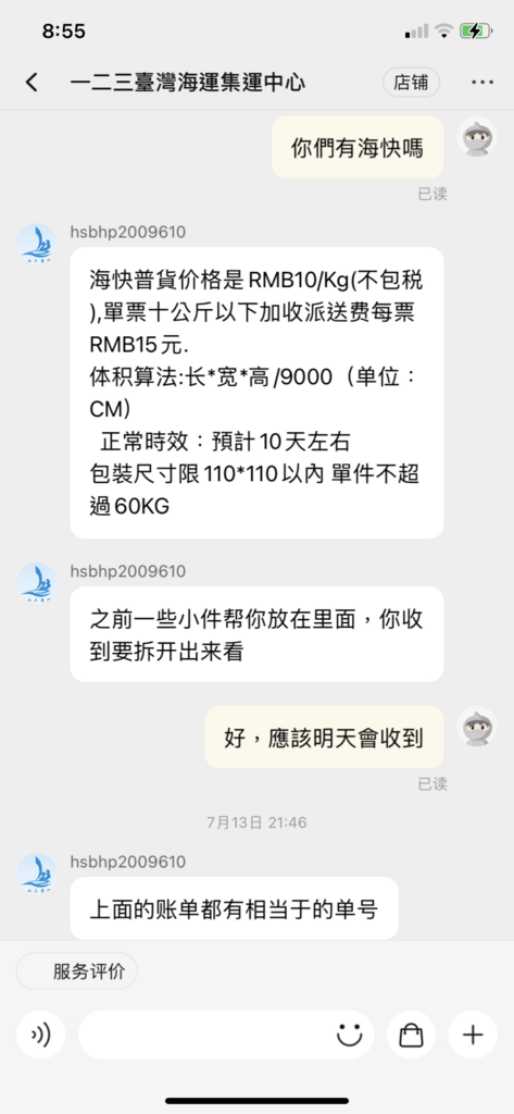 IMG_3154.PNG IMG_3154.PNG