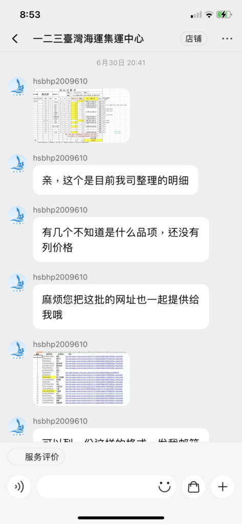 IMG_3152.PNG IMG_3152.PNG