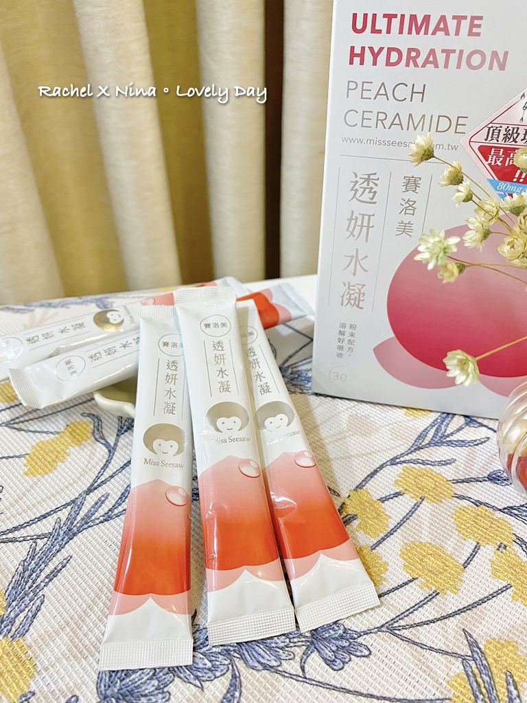 透妍水凝賽洛美.003.jpeg