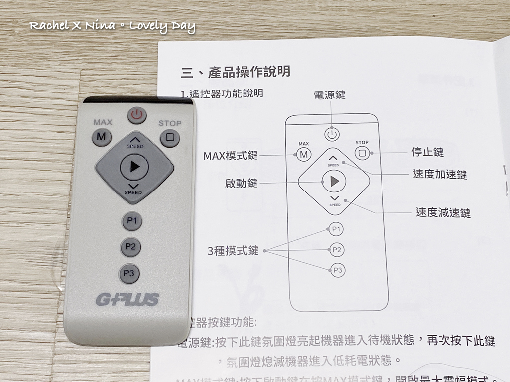 GP垂直律動機 1.004.jpeg