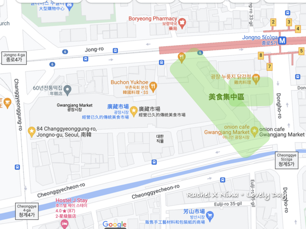 首爾廣藏市場＿.003.jpeg