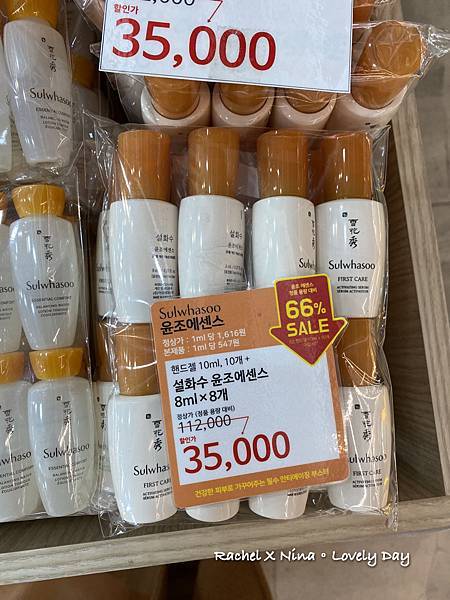 韓國必買保養品.016.jpeg