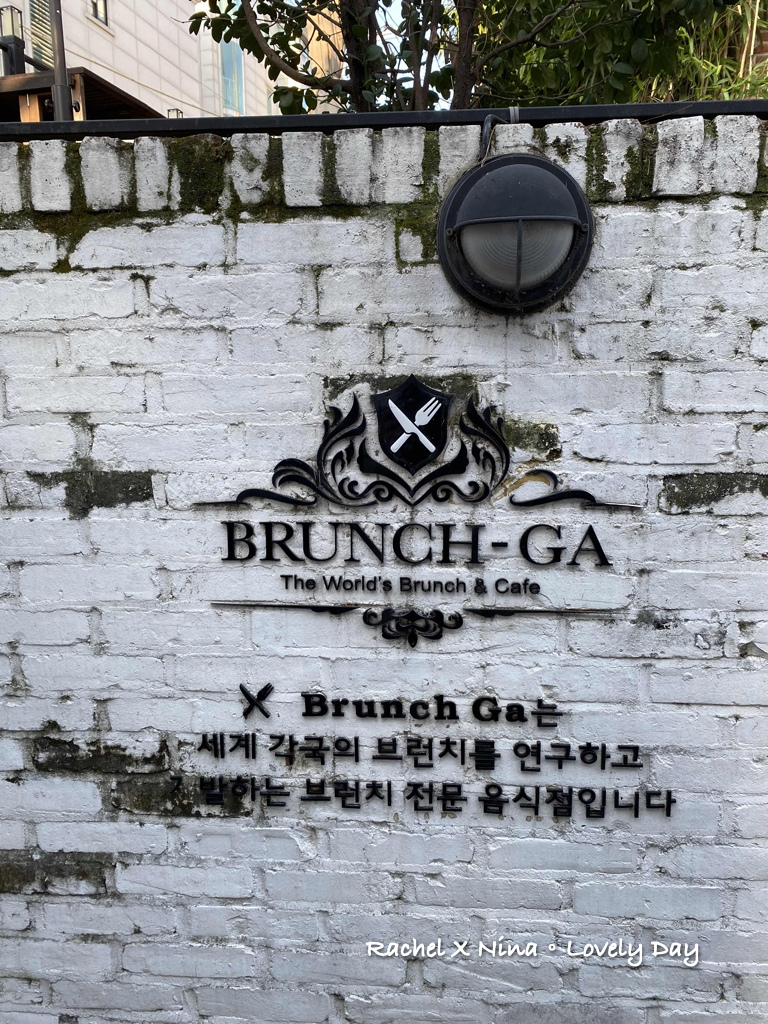 弘大早午餐BRUNCH-GA.001.jpeg