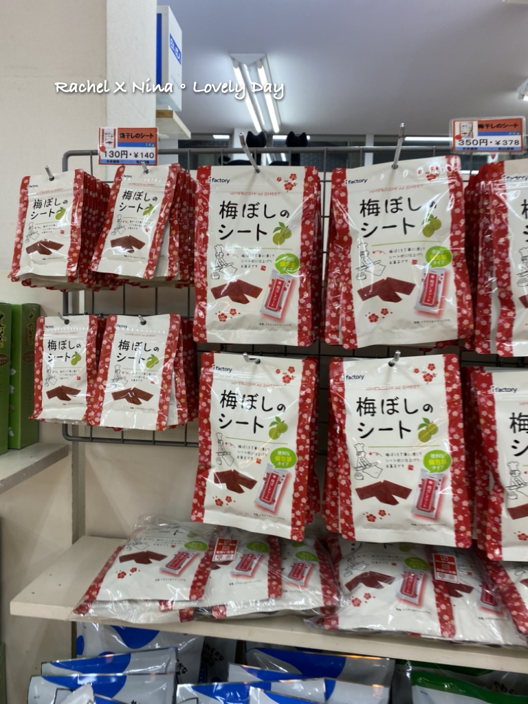 北海道推薦必買伴手禮價格.014.jpeg