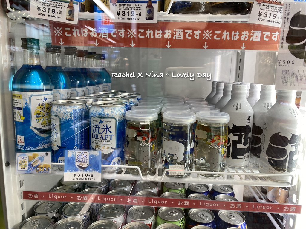 北海道推薦必買伴手禮.041.jpeg