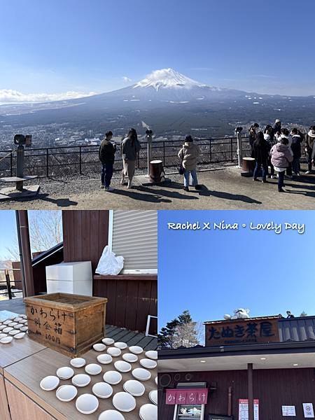 日本東京富士山必去景點必吃美食.004.jpeg