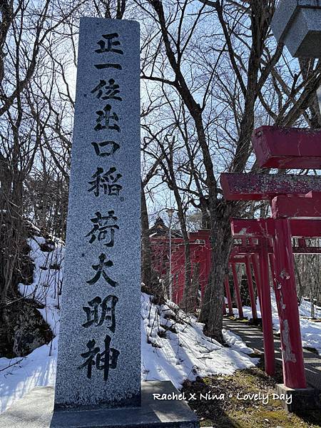 日本東京富士山必去景點必吃美食.021.jpeg