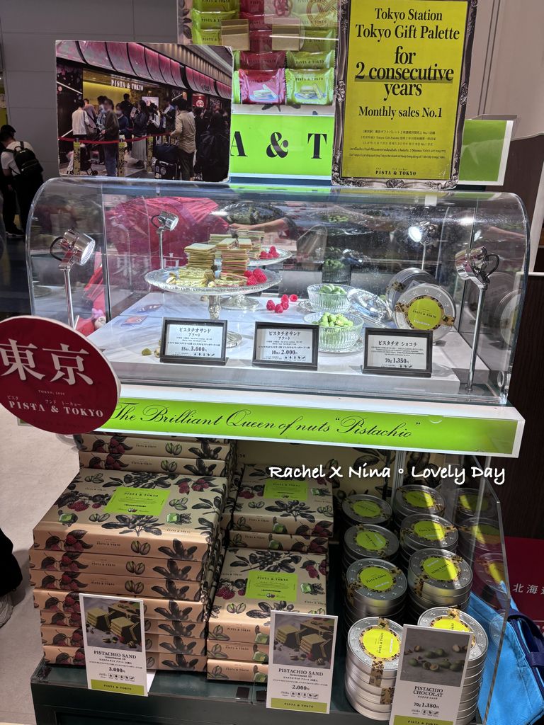 羽田機場免稅店東京必買.022.jpeg