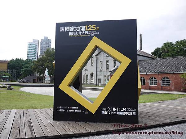 國家地理125經典影像大展 (7)