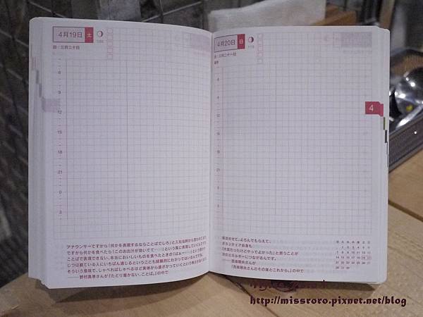 HOBONICHI (5)