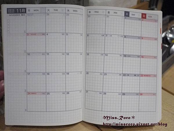 HOBONICHI (8)