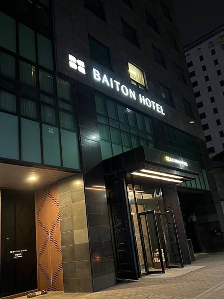 2024首爾東大門貝頓酒店BAITON HOTEL