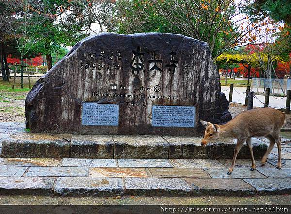 東大寺石碑