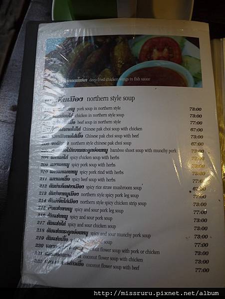 MENU5.JPG