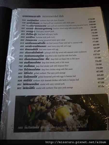 MENU4.JPG MENU4.JPG