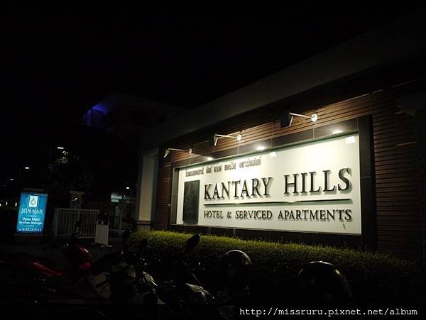 KANTARY HILLS