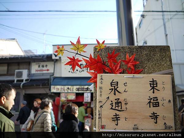 前往東福寺.JPG