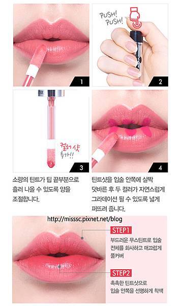 etliptint.jpg