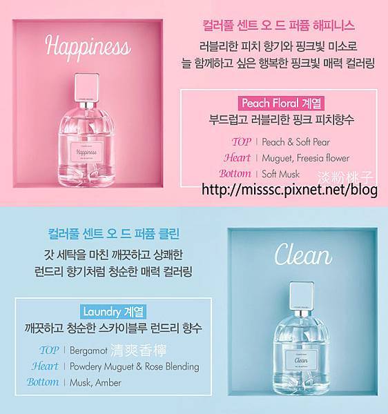 ETUDEHOUSEP5.jpg