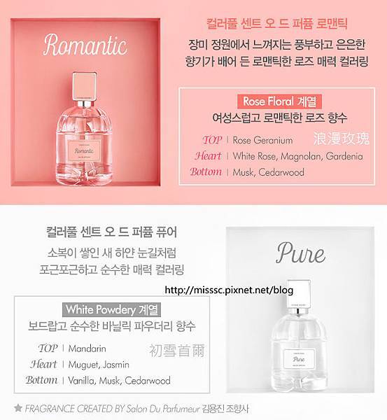 ETUDEHOUSEP8.jpg