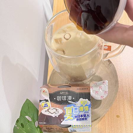 【日常】夏日涼伴｜大蘇 Top 10 飲品｜在家自己做｜Ea