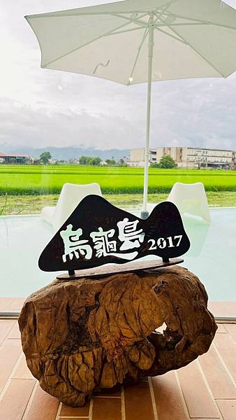 LINE_ALBUM_龜山島 烏龜餅_250529_18.jpg