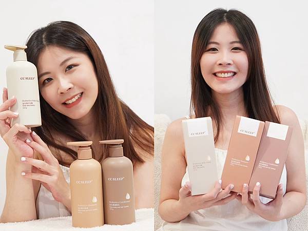 【日常】CC SLEEP 益生菌洗沐系列｜洗了好好睡｜寵愛自