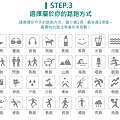 2015Nov~Dec 富邦人壽 step3.JPG