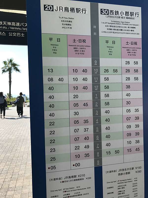 17九州自助 Day 3 鳥栖tosu Premium Outlets Outlet 好好買 此生必去佐賀住宿推薦太良獄溫泉蟹御殿一泊2食晚餐篇 Relux訂房初體驗 好吃懶做半熟q小姐 17九州自助 Day 3 鳥栖tosu Premium Outlets Outlet 好好買 此生必去佐賀住宿推薦太良獄溫泉蟹御殿一泊2食晚餐篇 Relux訂房初體驗 好吃懶做半熟q小姐