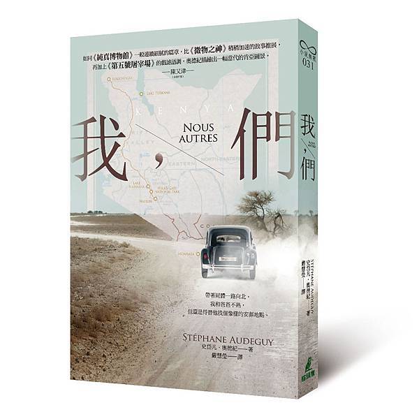 立體書封.jpg