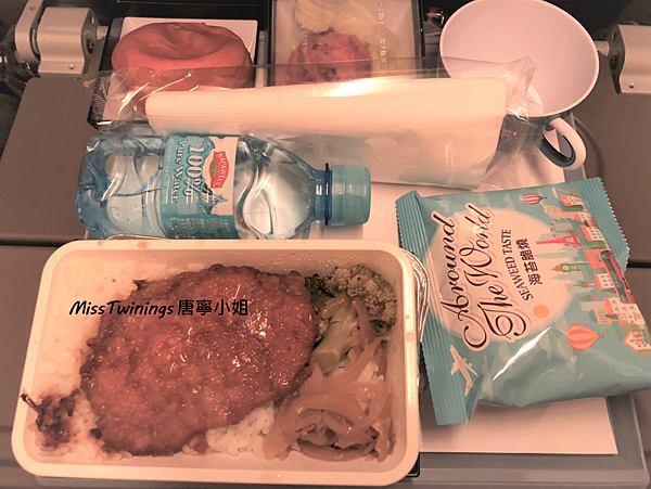 飛機餐1.png