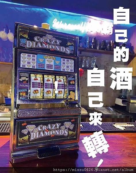 【台中酒吧】酒霸酒吧/適合多人聚餐包廂.包場推薦首選.可唱歌還有飛鏢 #內有菜單 @ :: 痞客邦 ::
