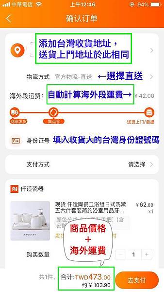 WeChat 圖片_17.jpg
