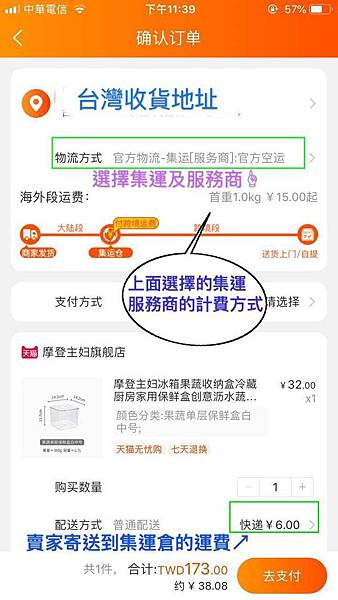 WeChat 圖片_20.jpg
