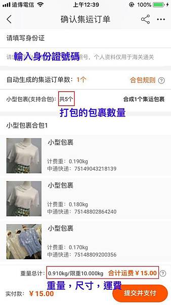 WeChat 圖片_41.jpg
