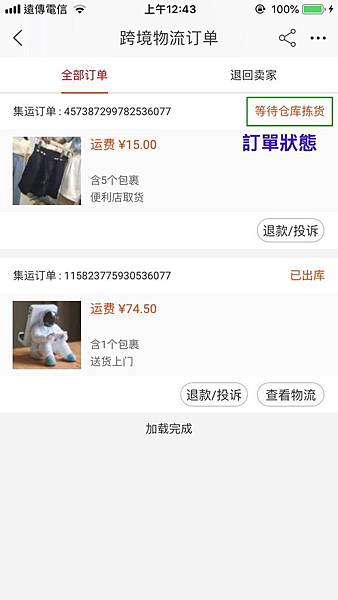 WeChat 圖片_42.jpg