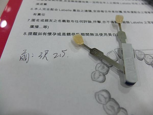 DSCF7985 DSCF7985
