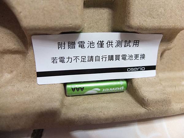 DSCF2335 試用