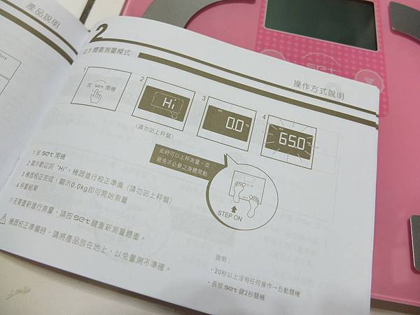 DSCF2345 試用