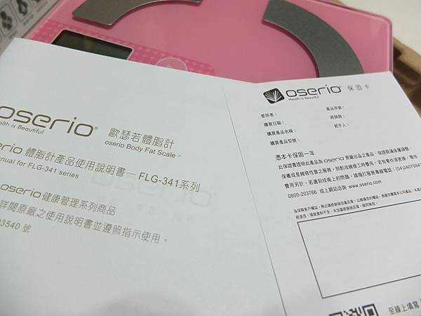 DSCF2337 試用