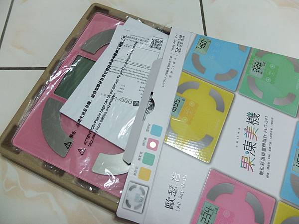 DSCF2331 試用