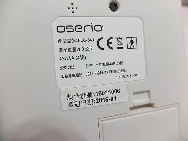 DSCF2338 試用