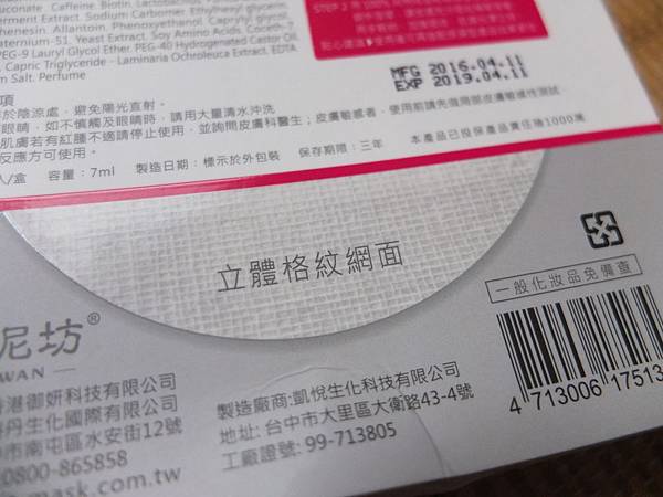 DSCF2790 試用