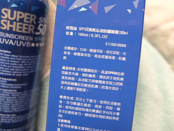 DSCF3489 試用