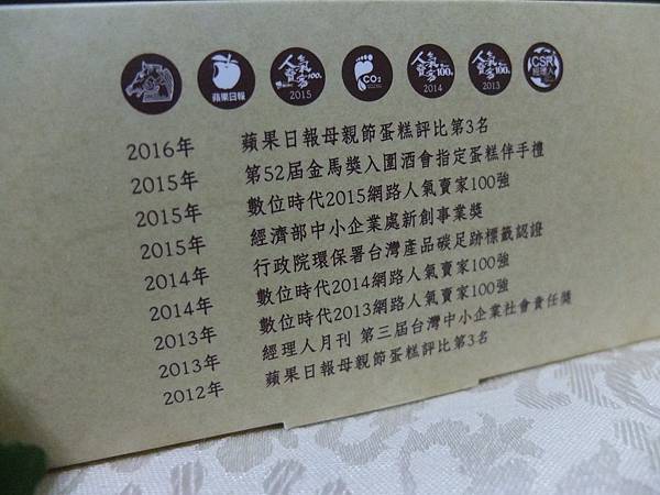 DSCF8023 DSCF8023