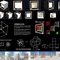 Hypercube